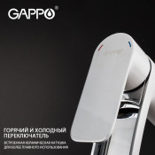 Смеситель для раковины Gappo G1048-31