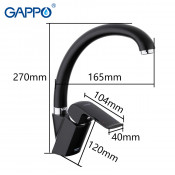 Смеситель для кухни Gappo G4150