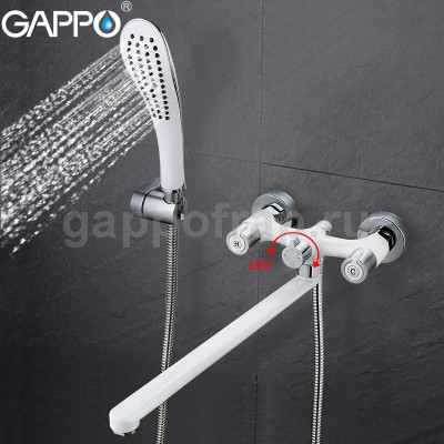 Смеситель для ванны Gappo G2249