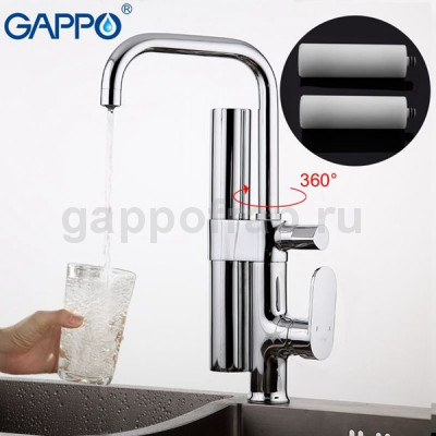 Смеситель для кухни Gappo G4352-1 с фильтрующим элементом