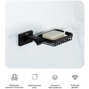 Мыльница Gappo G0702-16 Мыльница Gappo G0702-16