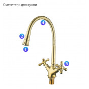Смеситель для кухни Gappo G4089-6 Смеситель для кухни Gappo G4089-6