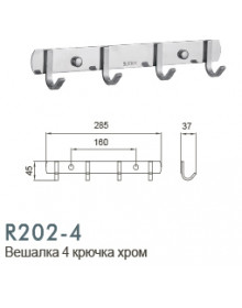 Вешалка с 4 крючками Frud R202-4