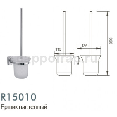 Ершик настенный Frud R15010