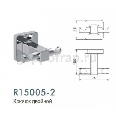 Крючок двойной Frud R15005-2