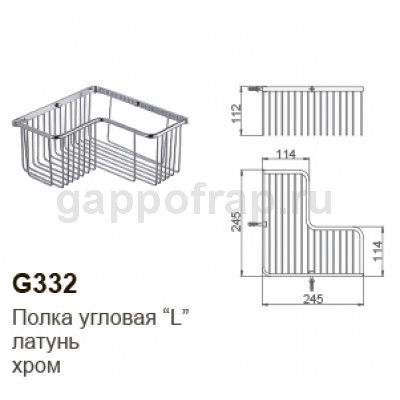 Полка-решетка угловая Gappo G332