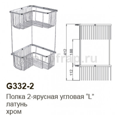 Полка-решетка 2-ярусная угловая Gappo G332-2