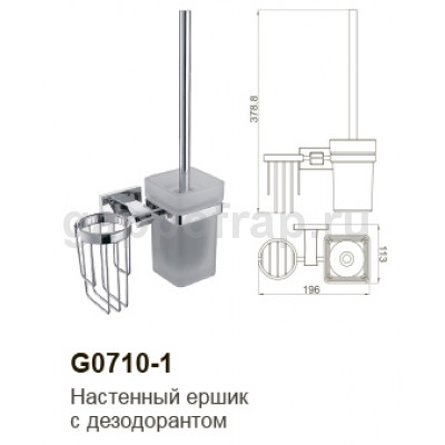 Ершик настенный Gappo G0710-1