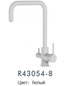 Смеситель для кухни Frud R43054-8 с подключением фильтра питьевой воды