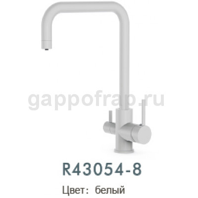 Смеситель для кухни Frud R43054-8 с подключением фильтра питьевой воды