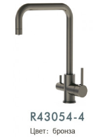 Смеситель для кухни Frud R43054-4 с подключением фильтра питьевой воды