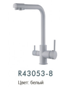Смеситель для кухни Frud R43053-8 с подключением фильтра питьевой воды