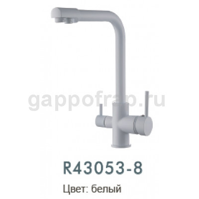 Смеситель для кухни Frud R43053-8 с подключением фильтра питьевой воды
