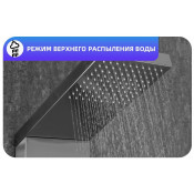 Душевая панель Frap F24005-5, сатин матовый хром Душевая панель Frap F24005-5, сатин матовый хром