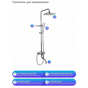 Душевая стойка Frap F24002, хром Душевая стойка Frap F24002, хром