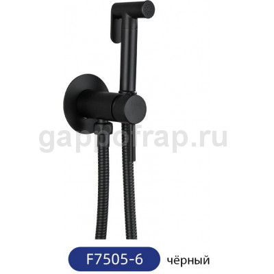 Смеситель Frap F7505-6 с гигиеническим душем Смеситель Frap F7505-6 с гигиеническим душем