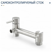 Смеситель Frap F7503-5 с гигиеническим душем Смеситель Frap F7503-5 с гигиеническим душем