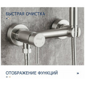 Смеситель Frap F7503-5 с гигиеническим душем Смеситель Frap F7503-5 с гигиеническим душем