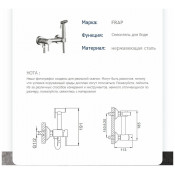 Смеситель Frap F7503-5 с гигиеническим душем Смеситель Frap F7503-5 с гигиеническим душем