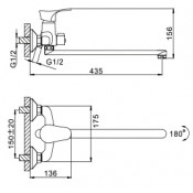 Смеситель для ванны Frap F2214-20B