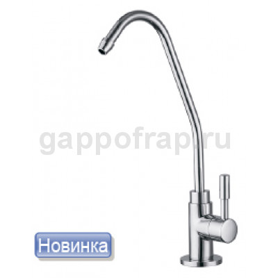 Смеситель для кухни Frap F1052-10 моно с подключением фильтра питьевой воды