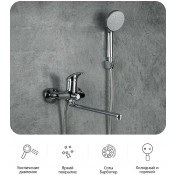 Смеситель для ванны Frap F2202-20 Смеситель для ванны Frap F2202-20