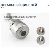 Смеситель для кухни Frap F41993