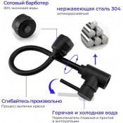 Смеситель для кухни Frap F40993-6