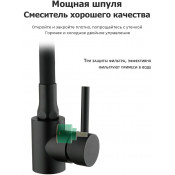 Смеситель для кухни Frap F40994-6