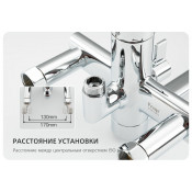 Душевая стойка Frap F2467, хром