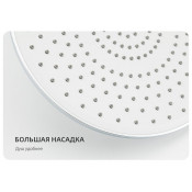 Душевая стойка Frap F2467, хром