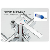 Душевая стойка Frap F2467, хром