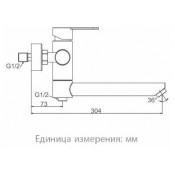 Смеситель для ванны Frap F32801-6