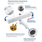 Душевая стойка Gappo G2491-8 с термостатом, белый Душевая стойка Gappo G2491-8 с термостатом, белый