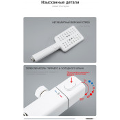 Душевая стойка Gappo G2491-8 с термостатом, белый Душевая стойка Gappo G2491-8 с термостатом, белый