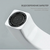 Душевая стойка Gappo G2491-8 с термостатом, белый Душевая стойка Gappo G2491-8 с термостатом, белый