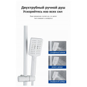 Душевая стойка Gappo G2491-8 с термостатом, белый Душевая стойка Gappo G2491-8 с термостатом, белый