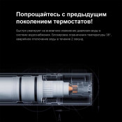 Душевая стойка Gappo G2491-8 с термостатом, белый