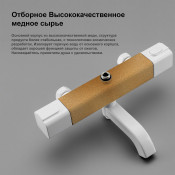 Душевая стойка Gappo G2491-8 с термостатом, белый Душевая стойка Gappo G2491-8 с термостатом, белый