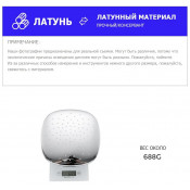 Душевая стойка Gappo G2450-8