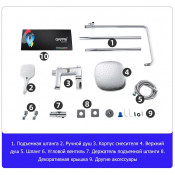 Душевая стойка Gappo G2450-8 Душевая стойка Gappo G2450-8