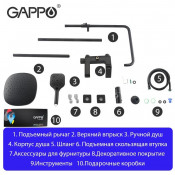 Душевая стойка Gappo G2450, черный