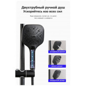 Душевая стойка Gappo G2450, черный