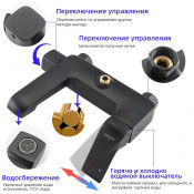 Душевая стойка Gappo G2450, черный