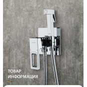 Смеситель Gappo G7218 с гигиеническим душем скрытого монтажа