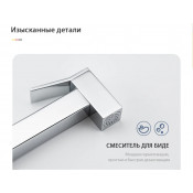 Смеситель Gappo G7218 с гигиеническим душем скрытого монтажа