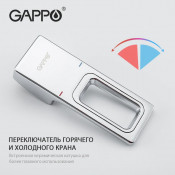 Смеситель Gappo G7218 с гигиеническим душем скрытого монтажа