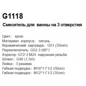 Смеситель на борт ванны Gappo G1118 на 3 отверстия