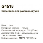 Смеситель для кухни Gappo G4518 Смеситель для кухни Gappo G4518