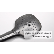 Смеситель для ванны Gappo G3217-9, оружейная сталь